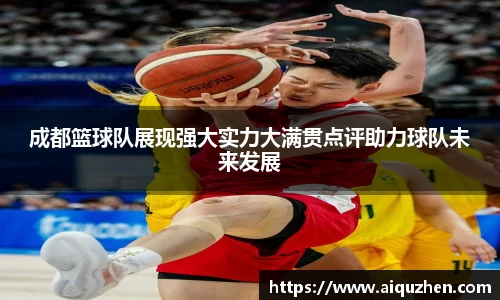 星空·综合体育