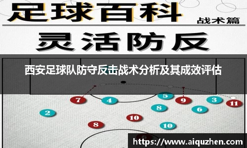 星空·综合体育